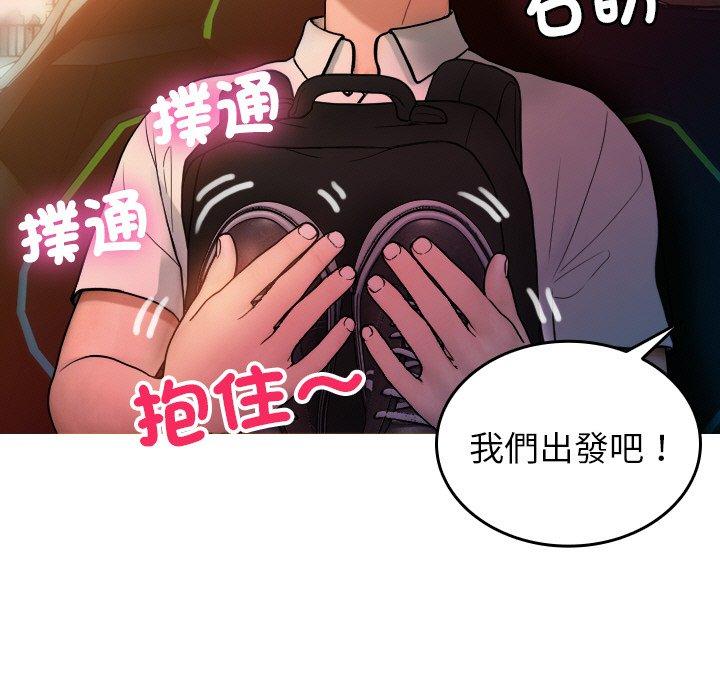 [韩国漫画] 寄生教授家 剧情,女学生#[144P]-23