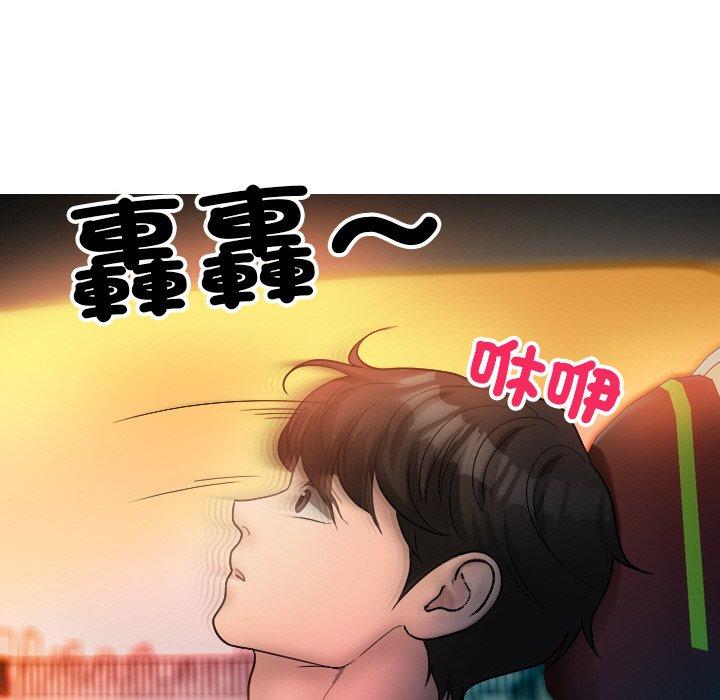 [韩国漫画] 寄生教授家 剧情,女学生#[144P]-24