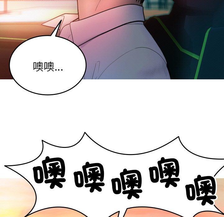 [韩国漫画] 寄生教授家 剧情,女学生#[144P]-25