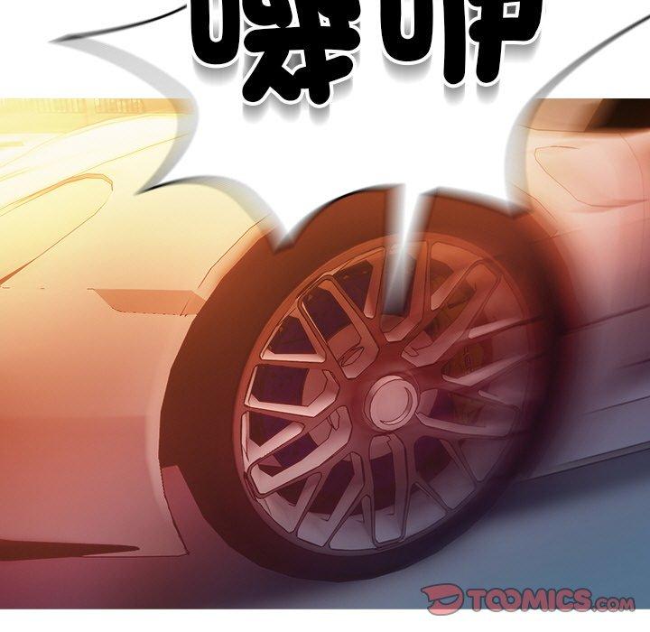 [韩国漫画] 寄生教授家 剧情,女学生#[144P]-27