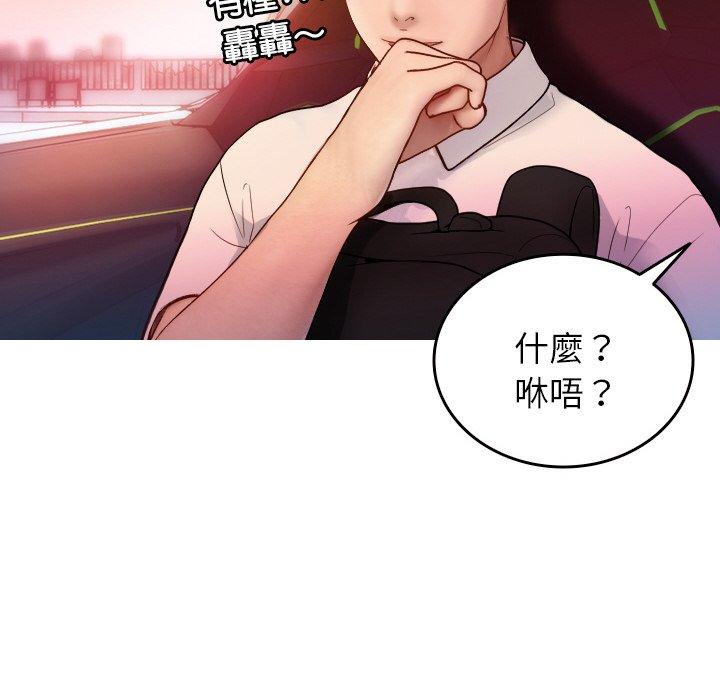 [韩国漫画] 寄生教授家 剧情,女学生#[144P]-32