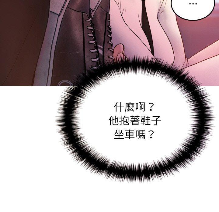 [韩国漫画] 寄生教授家 剧情,女学生#[144P]-34