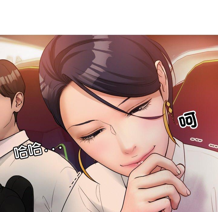 [韩国漫画] 寄生教授家 剧情,女学生#[144P]-35