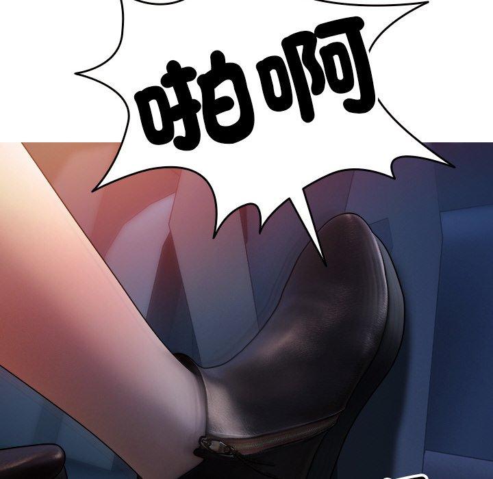 [韩国漫画] 寄生教授家 剧情,女学生#[144P]-40