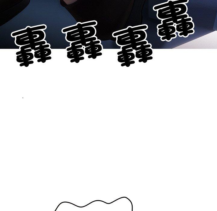 [韩国漫画] 寄生教授家 剧情,女学生#[144P]-41