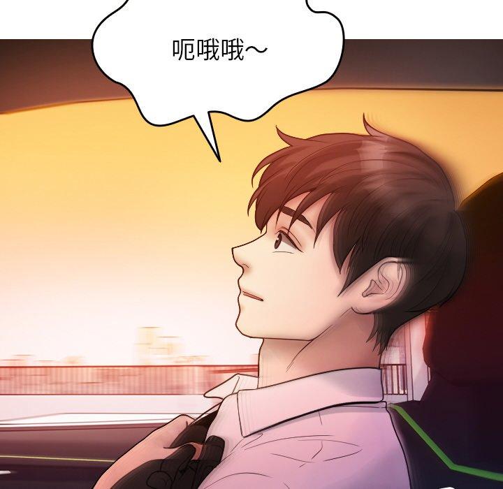 [韩国漫画] 寄生教授家 剧情,女学生#[144P]-42