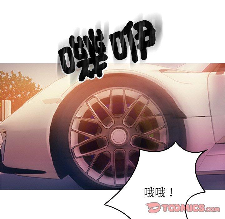 [韩国漫画] 寄生教授家 剧情,女学生#[144P]-45