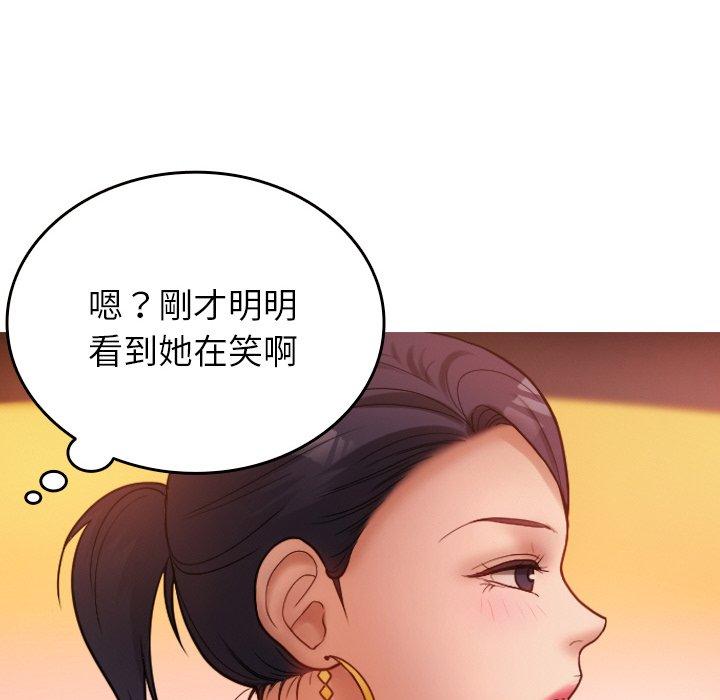 [韩国漫画] 寄生教授家 剧情,女学生#[144P]-50