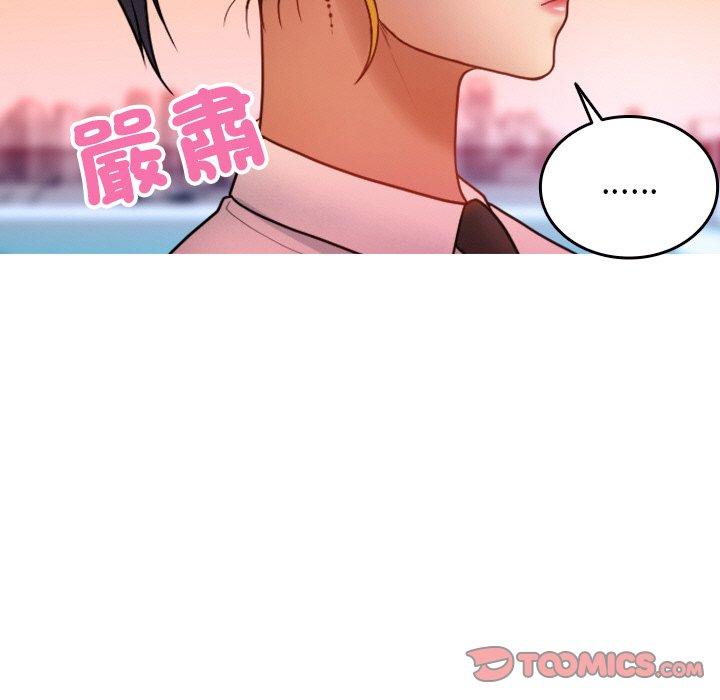 [韩国漫画] 寄生教授家 剧情,女学生#[144P]-51