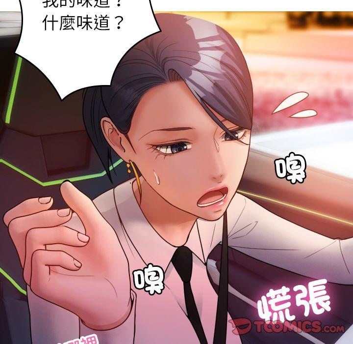 [韩国漫画] 寄生教授家 剧情,女学生#[144P]-63