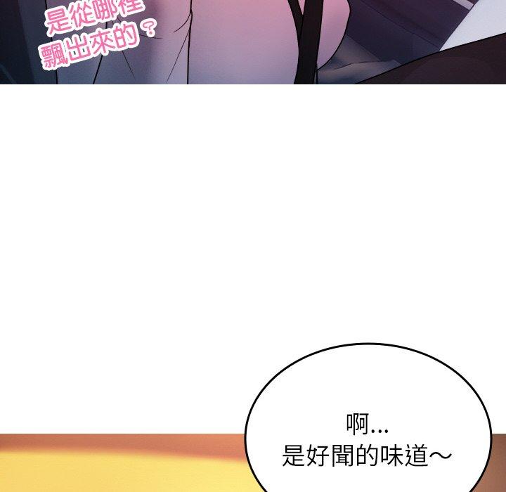 [韩国漫画] 寄生教授家 剧情,女学生#[144P]-64