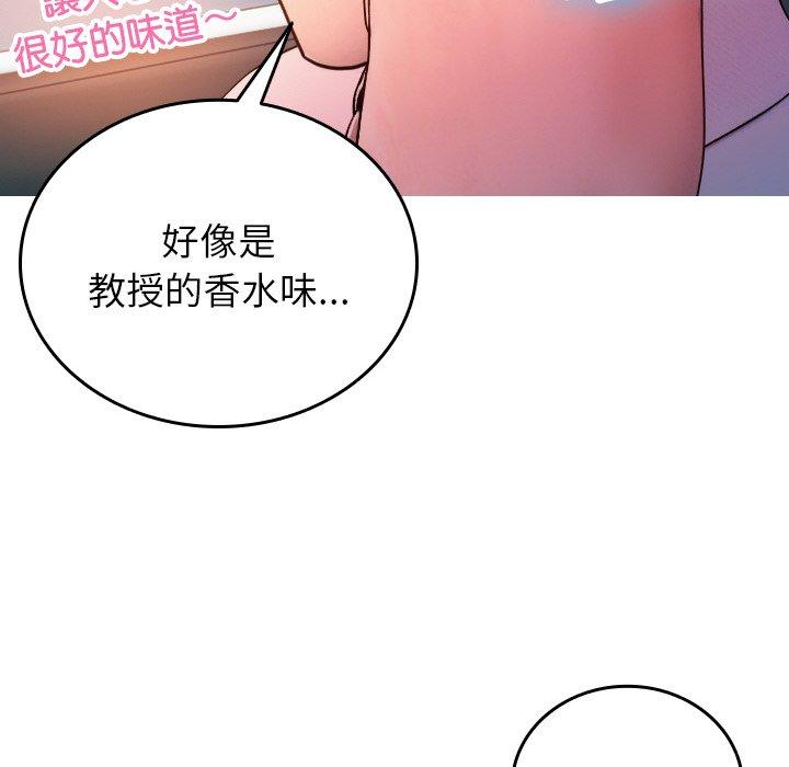 [韩国漫画] 寄生教授家 剧情,女学生#[144P]-66