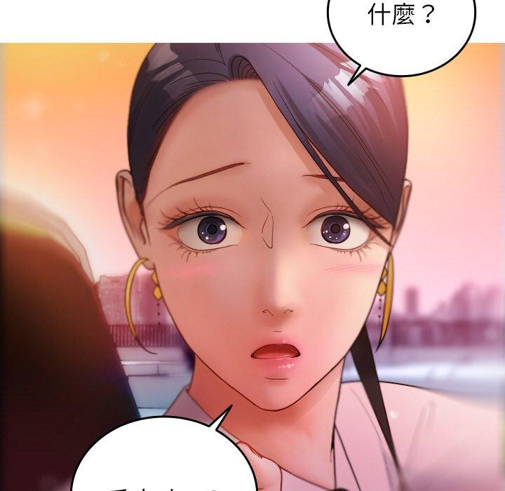 [韩国漫画] 寄生教授家 剧情,女学生#[144P]-67