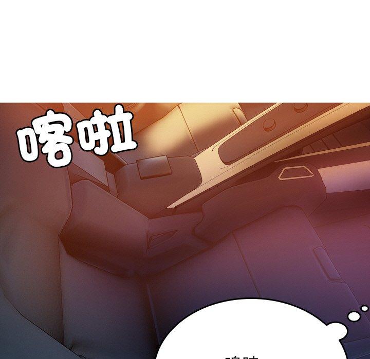 [韩国漫画] 寄生教授家 剧情,女学生#[144P]-7