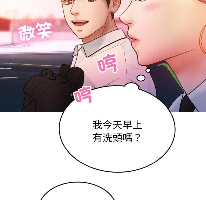 [韩国漫画] 寄生教授家 剧情,女学生#[144P]-73