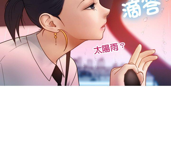 [韩国漫画] 寄生教授家 剧情,女学生#[144P]-78