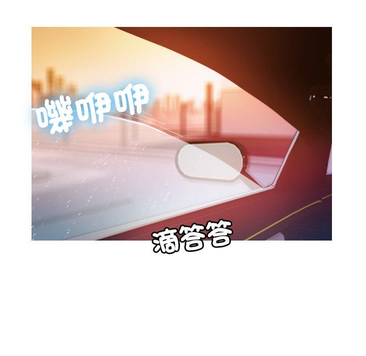 [韩国漫画] 寄生教授家 剧情,女学生#[144P]-79