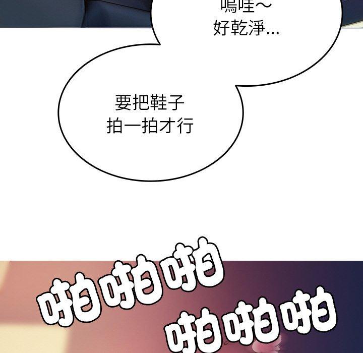 [韩国漫画] 寄生教授家 剧情,女学生#[144P]-8
