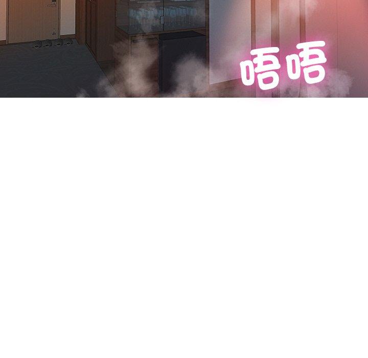 [韩国漫画] 寄生教授家 剧情,女学生#[144P]-86