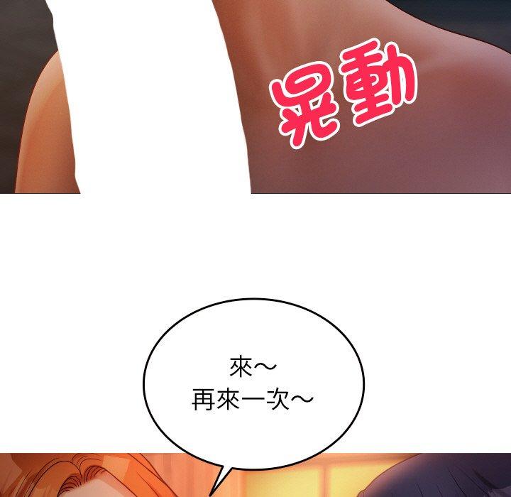 [韩国漫画] 寄生教授家 剧情,女学生#[144P]-95