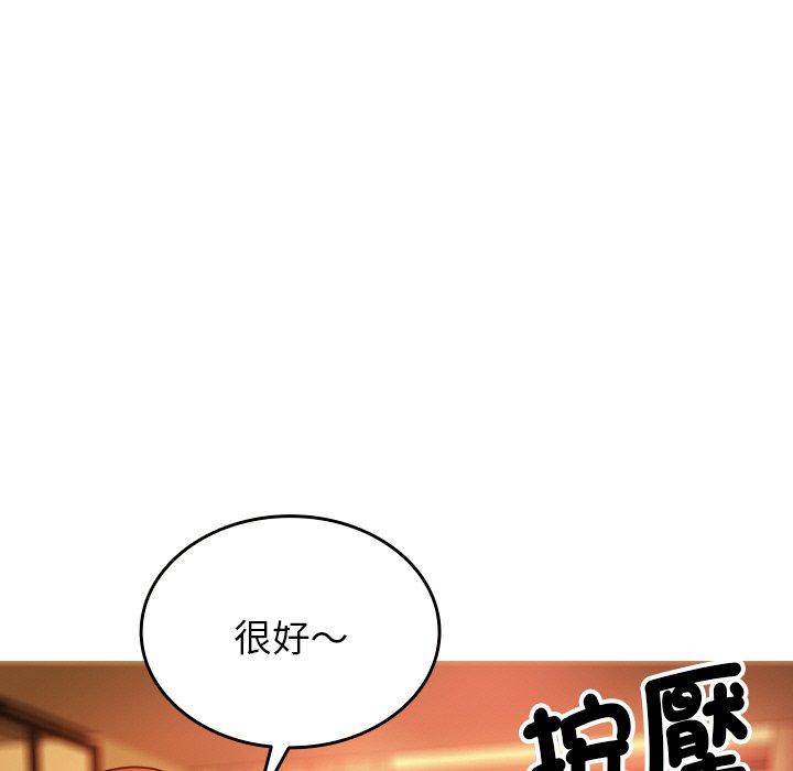 [韩国漫画] 寄生教授家 剧情,女学生#[144P]-97