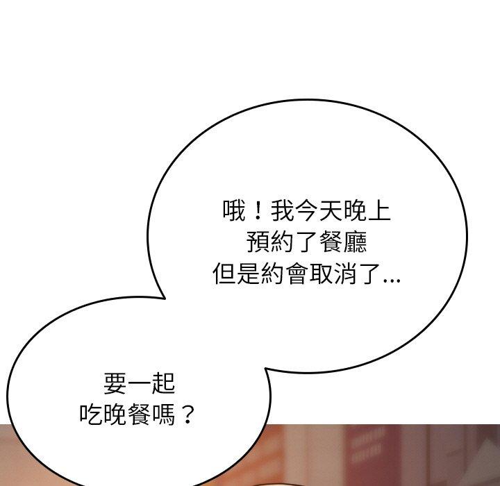 [韩国漫画] 寄生教授家 剧情,女学生#[140P]-10