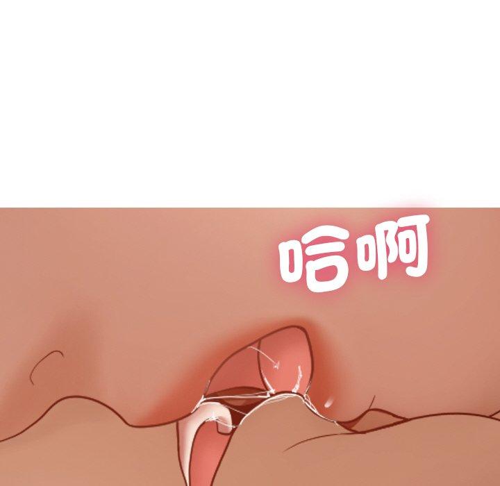 [韩国漫画] 寄生教授家 剧情,女学生#[140P]-100