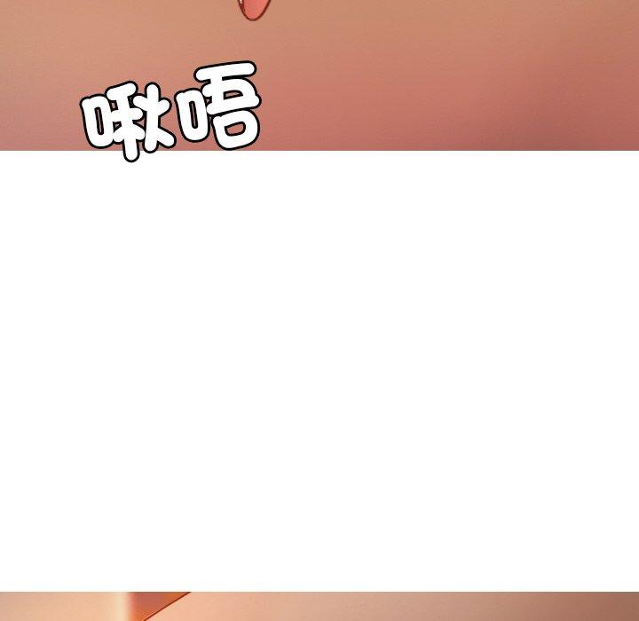 [韩国漫画] 寄生教授家 剧情,女学生#[140P]-101