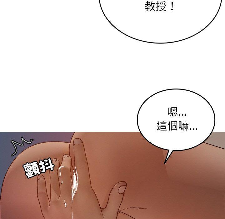 [韩国漫画] 寄生教授家 剧情,女学生#[140P]-111