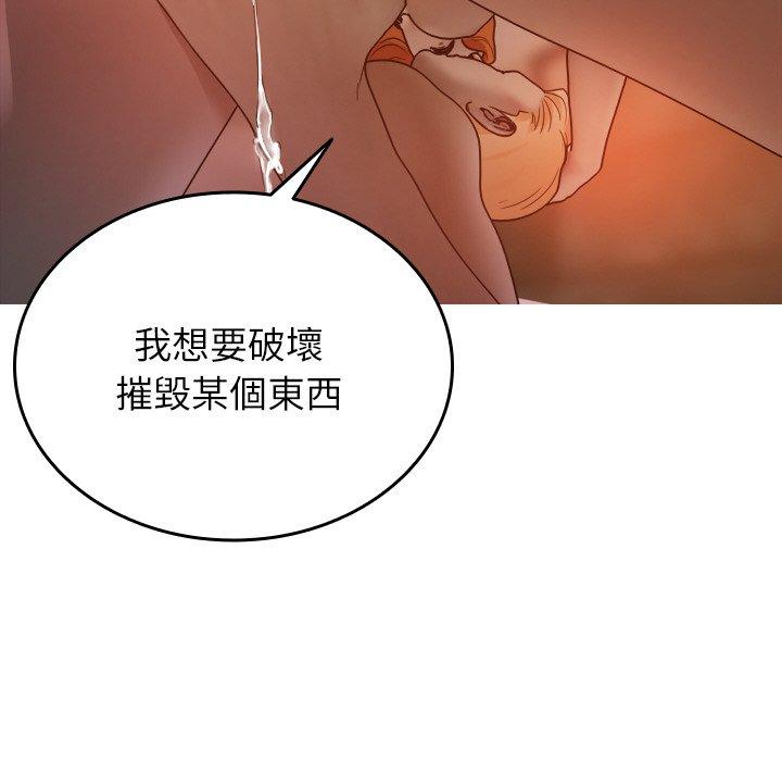[韩国漫画] 寄生教授家 剧情,女学生#[140P]-112