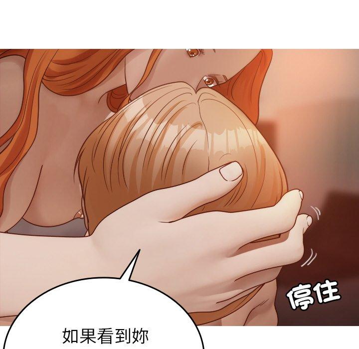 [韩国漫画] 寄生教授家 剧情,女学生#[140P]-113