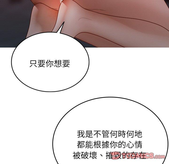 [韩国漫画] 寄生教授家 剧情,女学生#[140P]-116