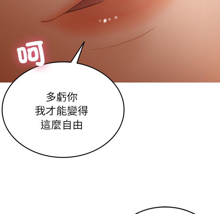 [韩国漫画] 寄生教授家 剧情,女学生#[140P]-127