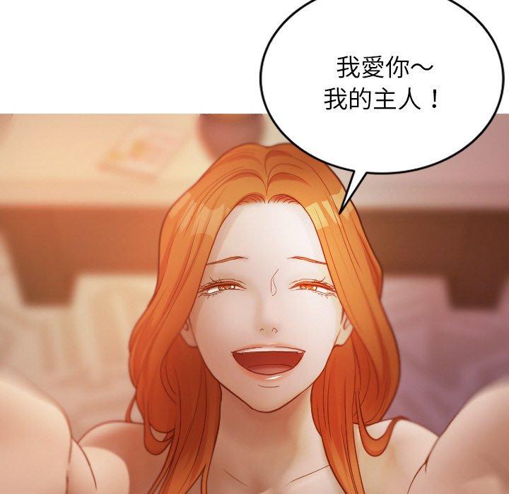 [韩国漫画] 寄生教授家 剧情,女学生#[140P]-128