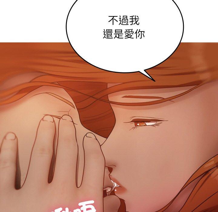 [韩国漫画] 寄生教授家 剧情,女学生#[140P]-132