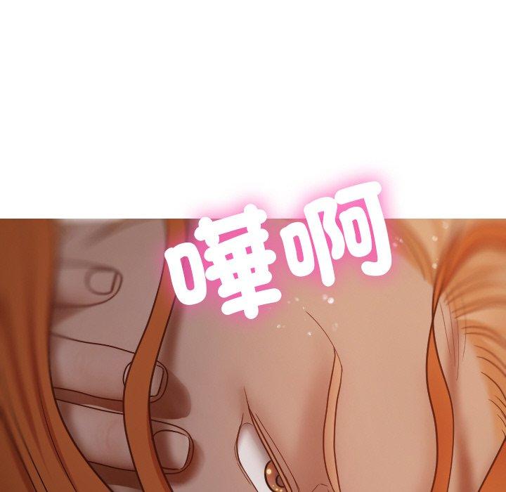 [韩国漫画] 寄生教授家 剧情,女学生#[140P]-134