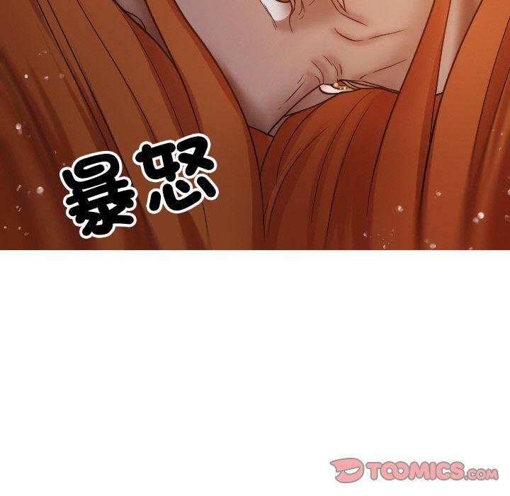 [韩国漫画] 寄生教授家 剧情,女学生#[140P]-135