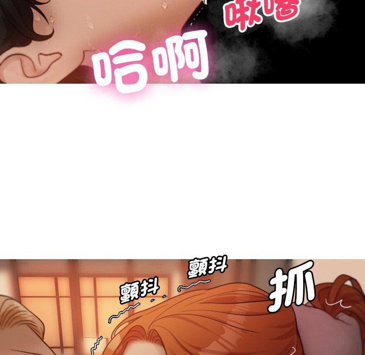 [韩国漫画] 寄生教授家 剧情,女学生#[140P]-138