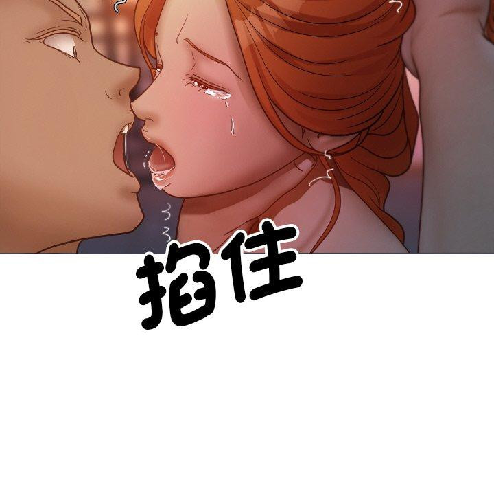 [韩国漫画] 寄生教授家 剧情,女学生#[140P]-139
