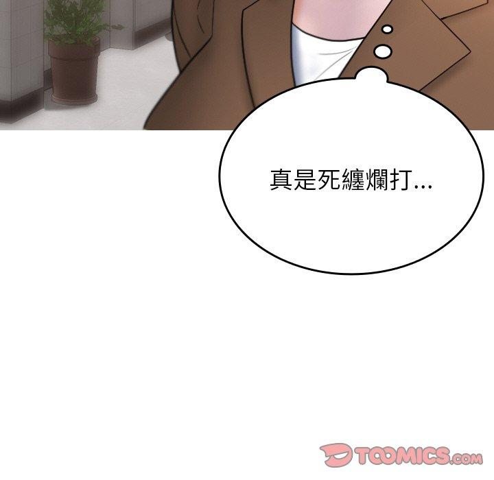 [韩国漫画] 寄生教授家 剧情,女学生#[140P]-14