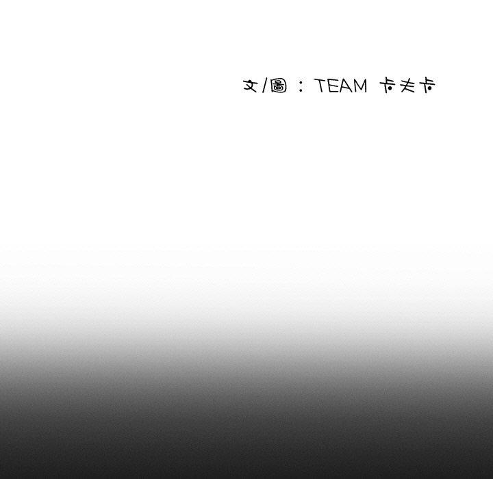 [韩国漫画] 寄生教授家 剧情,女学生#[140P]-16