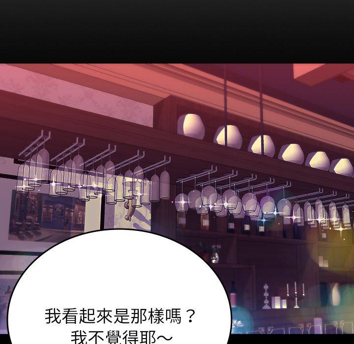 [韩国漫画] 寄生教授家 剧情,女学生#[140P]-17