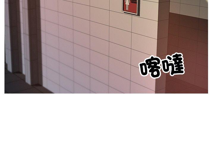 [韩国漫画] 寄生教授家 剧情,女学生#[140P]-2