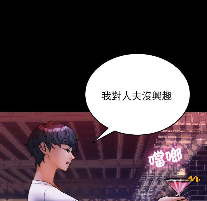 [韩国漫画] 寄生教授家 剧情,女学生#[140P]-22