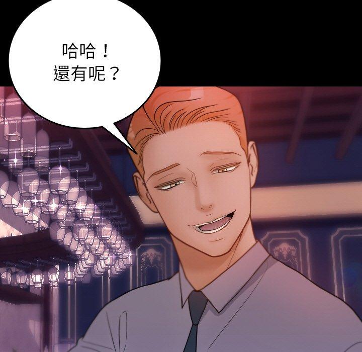 [韩国漫画] 寄生教授家 剧情,女学生#[140P]-24