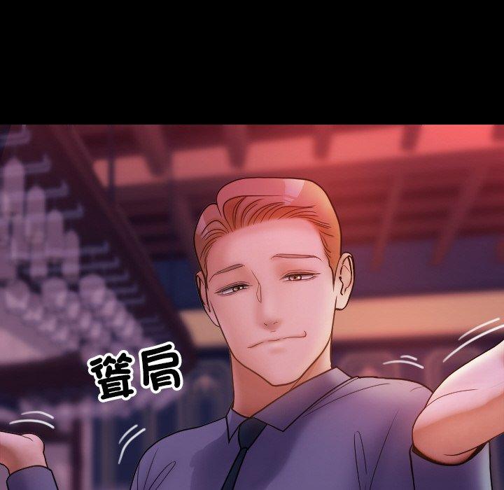 [韩国漫画] 寄生教授家 剧情,女学生#[140P]-28