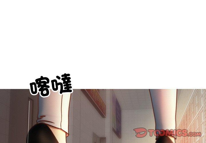 [韩国漫画] 寄生教授家 剧情,女学生#[140P]-3