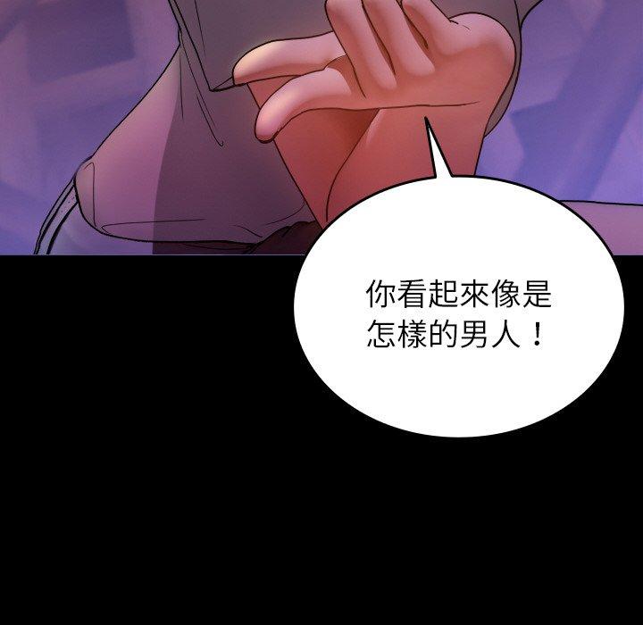 [韩国漫画] 寄生教授家 剧情,女学生#[140P]-31