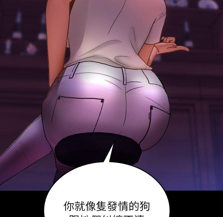 [韩国漫画] 寄生教授家 剧情,女学生#[140P]-35