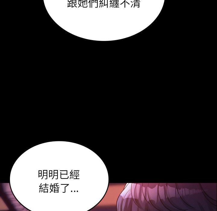 [韩国漫画] 寄生教授家 剧情,女学生#[140P]-36
